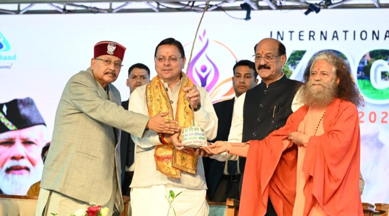 मुख्यमंत्री धामी ने किया अन्तराष्ट्रीय योग महोत्सव का किया शुभारम्भ, कहा – आज विश्व के 180 से अधिक देशों में मनाया जा रहा योग दिवस