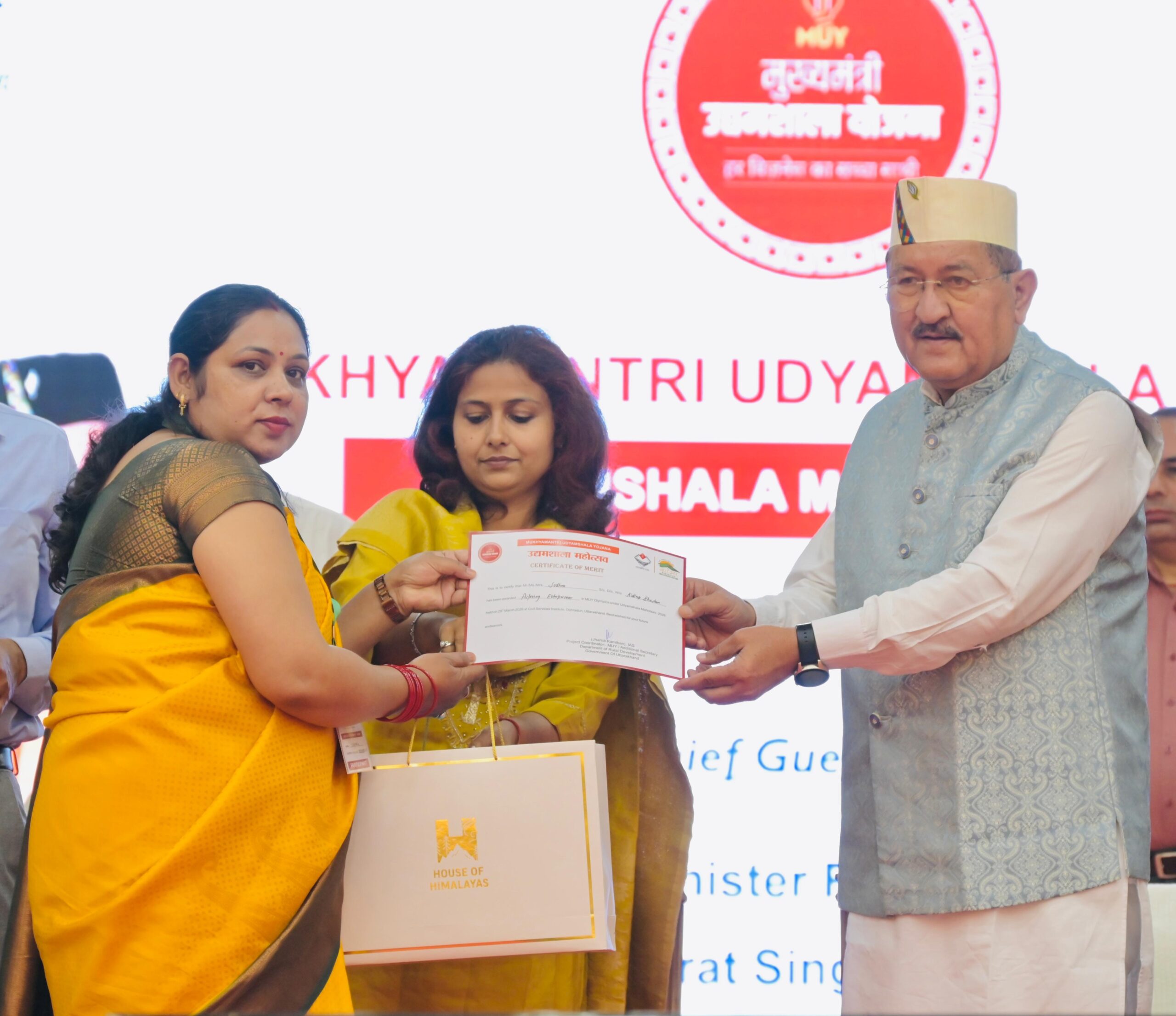 नवाचार और आत्मनिर्भरता का संगम – कैबिनेट मंत्री भरत चौधरी ने किया राज्य स्तरीय महोत्सव का शुभारंभ, राज्य के 51 उत्कृष्ट उद्यमियों को किया सम्मानित