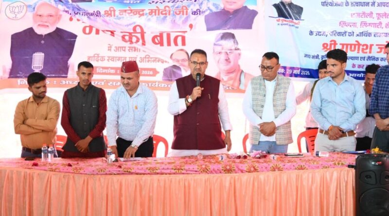 कैबिनेट मंत्री जोशी ने सुना प्रधानमंत्री के मासिक रेडियो कार्यक्रम ‘मन की बात’ का 132वा संस्करण – बताया देशवासियों के लिए  प्रेरणास्रोत