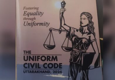 लागू हुआ यूसीसी संशोधन अध्यादेश –  उत्तराखंड में पहचान छिपाकर शादी करने वालों को अब होगी जेल- लिव-इन के भी नियम हुए कड़े
