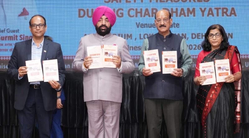 चारधाम यात्रा को सुरक्षित बनाने के लिए चिकित्सा एवं सड़क सुरक्षा पर मंथन- हाई एल्टीट्यूड सिकनेस से बचाव और सुरक्षित यात्रा पर विशेषज्ञों ने  दिए अहम सुझाव