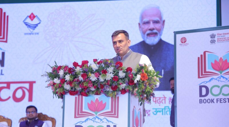 दून पुस्तक महोत्सव का  विधिवत समापन – राष्ट्रीय पुस्तक न्यास के निदेशक युवराज मलिक ने कहा-  देवभूमि में साहित्य एवं ज्ञान परम्परा के पुनर्जागरण का ध्वजवाहक बना बुक फेस्टिवल