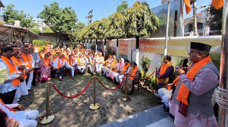 भाजपा ने 27 में हैट्रिक प्रण के साथ हर्षौल्लास से मनाया पार्टी का स्थापना दिवस, महेंद्र भट्ट बोले – अत्याचारी और षड्यंत्रकारी राजनीति का सामना कर  बने  हम  सबसे बड़ी पार्टी