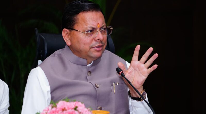 मुख्यमंत्री धामी का सख्त फरमान –  जनप्रतिनिधियों की उठाई गई समस्याओं को दे सर्वाेच्च प्राथमिकता , अधिकारी करें त्वरित और  प्रभावी समाधान