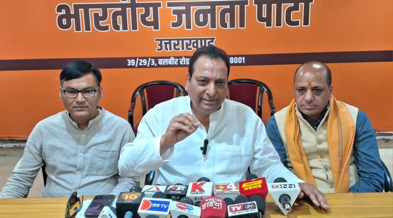 कांग्रेस बताए, 22 में कौन से टिकट बेचे, 27 में किसकी हुई एडवांस बुकिंग: विनोद चमोली,  कहा – राजनैतिक दल के नाते  विपक्षी गड़बड़ियों को उजागर करना भाजपा का कर्तव्य