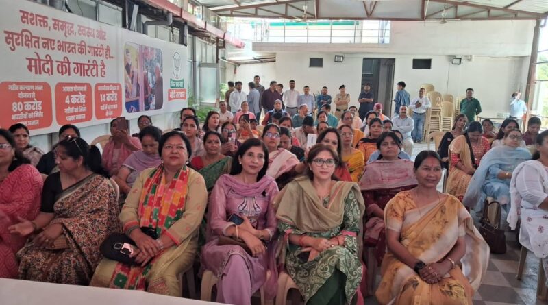 आधी आबादी को पूरे अधिकार की दिशा में निर्णायक होगा अधिनियम : दीप्ति रावत,  नारी शक्ति अधिनियम उद्बोधन सुन, महिलाओं ने किया पीएम का आभार