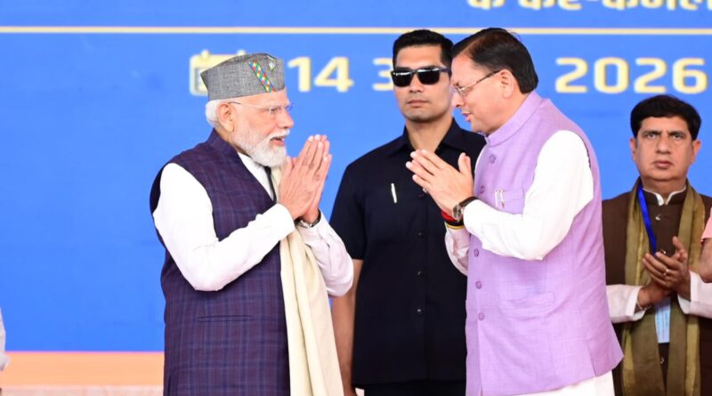 डबल इंजन का दम – चार साल में उत्तराखंड के विकास को मिली नई रफ्तार , वर्तमान में दो लाख करोड़ से अधिक की विकास परियोजनाओं पर चल रहा काम