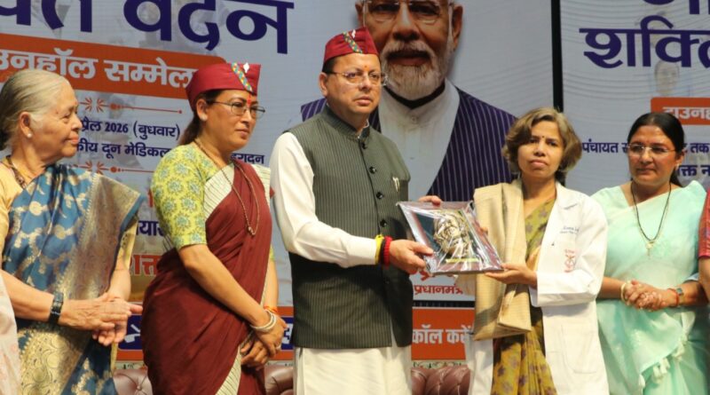 नारी शक्ति वंदन अधिनियम, महिला सशक्तिकरण की दिशा में युगांतकारी कदम : सीएम धामी, लोकसभा और राज्य विधानसभाओं में महिलाओं के लिए किया गया 33 प्रतिशत आरक्षण का प्रावधान 