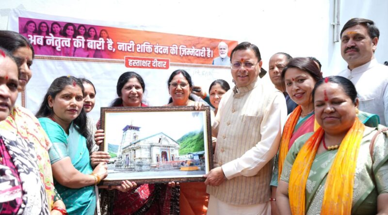 डॉ अंबेडकर जयंती पर भाजपा कार्यालय में कार्यशाला, मुख्यमंत्री धामी ने दी श्रद्धांजलि, कहा -बाबा साहेब  का भारतीय संविधान के निर्माण में रहा बेहद अहम योगदान 