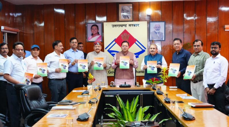 मुख्यमंत्री पुष्कर धामी ने किया लोक निर्माण विभाग की मास्टर प्लान पुस्तिका का विमोचन, कहा –  विजन के साथ विकास हमारी प्राथमिकता