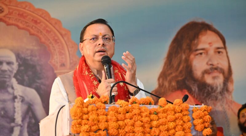 नमामि गंगे योजना से निर्मित अखंड परम धाम गंगा घाट का सीएम धामी ने किया लोकार्पण, कहा – प्रधानमंत्री  नरेन्द्र मोदी के नेतृत्व में भारत की सनातन संस्कृति को वैश्विक स्तर पर नई पहचान मिली