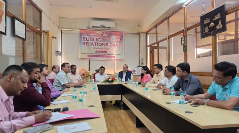 राष्ट्रीय जनसंपर्क दिवस पर देहरादून में विचार गोष्ठी आयोजित –  लोकतंत्र में जनसंपर्क सरकार और जनता के बीच एक सशक्त सेतु का करता है काम : रवि बिजारनिया