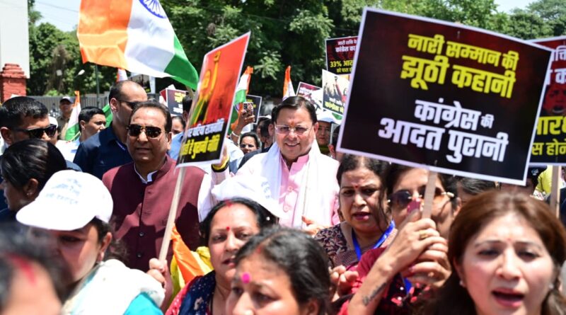 महिला जन आक्रोश रैली में हजारों महिलाएं सड़कों पर उतरी , सीएम पुष्कर धामी हुए शामिल, कहा – देश की नारी, अन्याय के विरुद्ध अवश्य आवाज उठाएगी,अब नारी अपने अधिकारों के प्रति  हो चुकी सजग