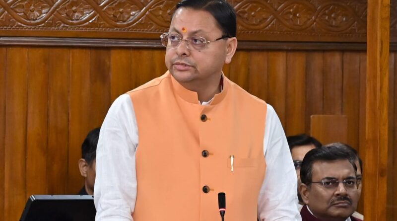 विधानसभा का विशेष सत्र – मुख्यमंत्री धामी बोले ,  चारधाम यात्रा आर्थिकी का आधार, नकारात्मक माहौल न बनाएं, यात्रा और यात्रियों को प्रोत्साहन करें प्रदान