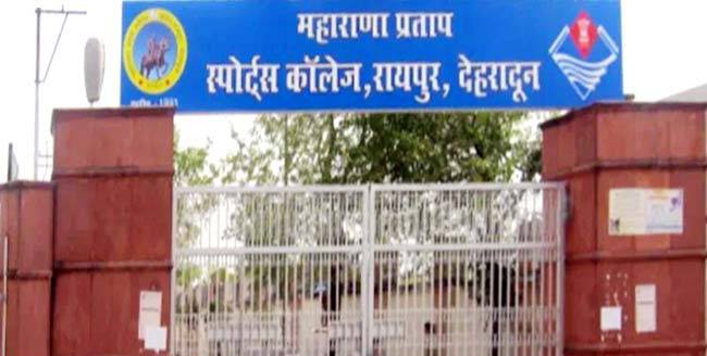 उत्तराखंड स्पोर्ट्स कॉलेजों में कक्षा 6 में प्रवेश  शुरू, निर्धारित पात्रता मानदण्डों के तहत कर सकेंगे आवेदन