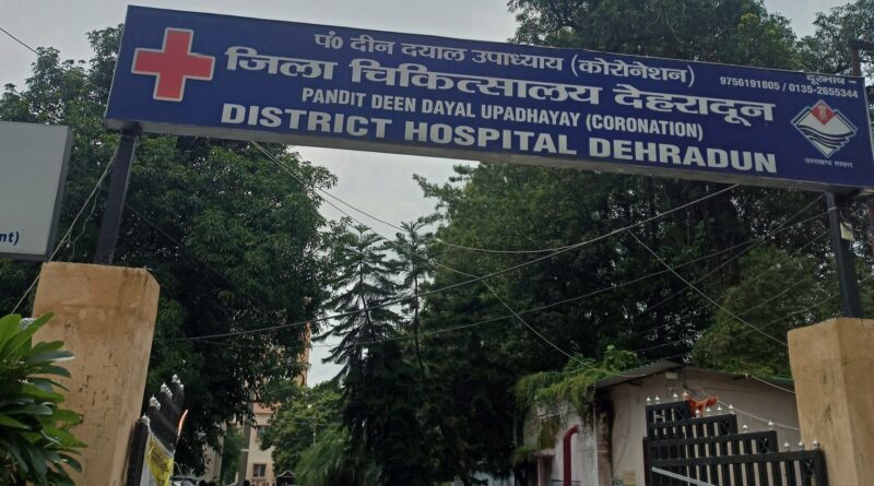 राष्ट्रीय गुणवत्ता आश्वासन मानक  (NQAS)  प्रमाणन से दून जिला चिकित्सालय (कोरोनेशन अस्पताल) ने रचा इतिहास –  90.75 फीसदी अंकों के साथ राष्ट्रीय स्तर पर बनाई पहचान