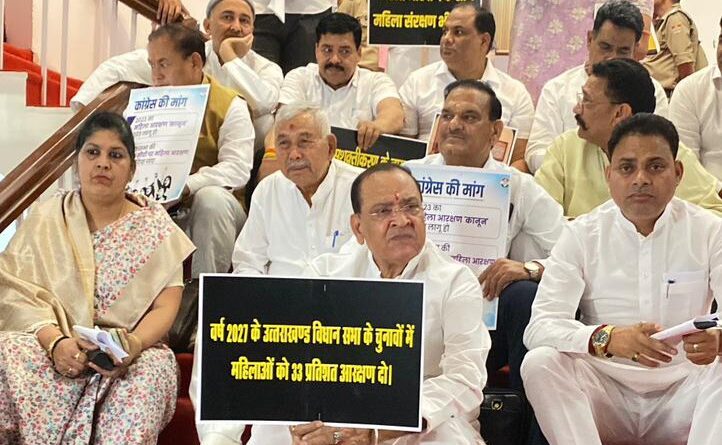 उत्तराखंड विधानसभा का विशेष सत्र –  नेता प्रतिपक्ष यशपाल आर्य ने कहा-  33 प्रतिशत आरक्षण फौरन लागू करे सरकार 