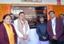 मुख्यमंत्री  धामी ने केदारनाथ धाम में बीपीसीएल अस्पताल का किया लोकार्पण , आने वाले श्रद्धालुओं को मिलेगी बेहतर एवं त्वरित स्वास्थ्य सुविधाएं