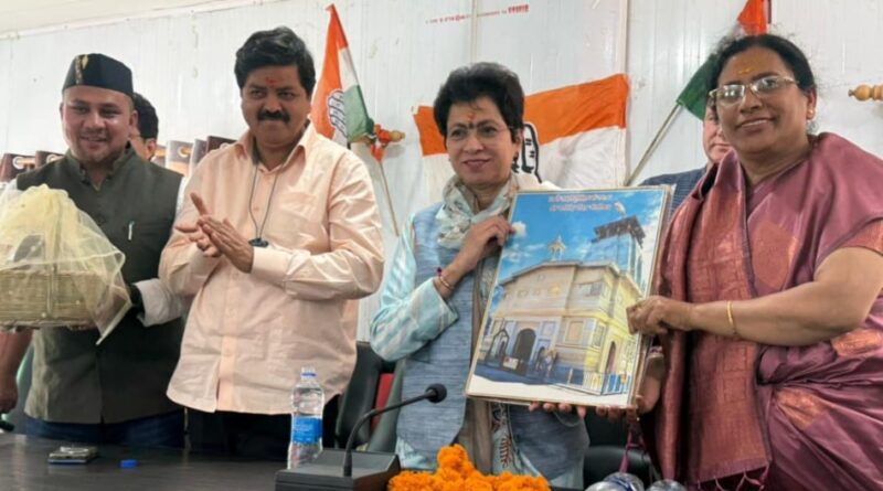 प्रदेश प्रभारी कुमारी शैलजा ने कहा – बूथ’ पर टिकी है संगठन की असली ताकत ,आगामी 2027 विधानसभा चुनाव के लिए जीत का रोडमैप किया साझा 