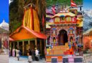 चारधाम में बड़ी संख्या में उमड़ रहे श्रद्धालु – दर्शनार्थियों की संख्या पहुंची 20.76 लाख के पार मुख्यमंत्री पुष्कर धामी के कुशल यात्रा प्रबंधन ने जीता श्रद्धालुओं का विश्वास