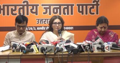 चम्पावत प्रकरण में भाजपा संगठन और सरकार की छवि खराब करने का किया जा रहा प्रयास , दुष्प्रचार और झूठ फैलाने की भूमिका के मद्देनजर सार्वजनिक माफी मांगे कांग्रेस पार्टी और उसके प्रदेश अध्यक्ष : दीप्ति रावत