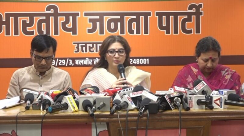 चम्पावत प्रकरण में भाजपा संगठन और सरकार की छवि खराब करने का किया जा रहा प्रयास , दुष्प्रचार और झूठ फैलाने की भूमिका के मद्देनजर सार्वजनिक माफी मांगे कांग्रेस पार्टी और उसके प्रदेश अध्यक्ष : दीप्ति रावत