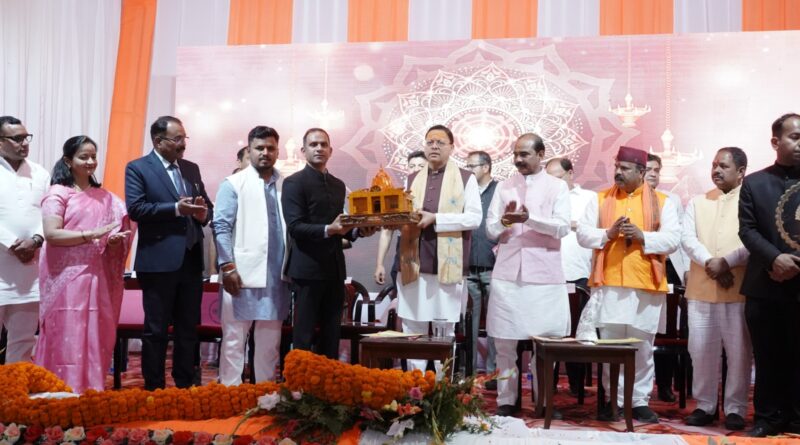सीएम पुष्कर धामी ने पिथौरागढ़ में ‘कैलाश उत्सव-2026’ का किया भव्य शुभारंभ – 165 करोड़ की 45 विकास योजनाओं का लोकार्पण एवं शिलान्यास