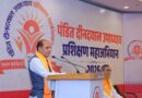 प्रदेश मीडिया प्रभारी मनवीर चौहान ने किया  महानगर के प्रशिक्षण वर्ग में  “बदलती परिस्थितियों में मीडिया समन्वय की भूमिका” पर कार्यकर्ताओं से संवाद , कहा –  भाजपा सिर्फ राजनैतिक दल नहीं ,   सक्षम समाज से समर्थ राष्ट्र निर्माण का अनंत आंदोलन