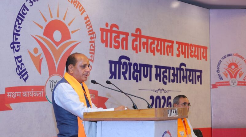 प्रदेश मीडिया प्रभारी मनवीर चौहान ने किया  महानगर के प्रशिक्षण वर्ग में  “बदलती परिस्थितियों में मीडिया समन्वय की भूमिका” पर कार्यकर्ताओं से संवाद , कहा –  भाजपा सिर्फ राजनैतिक दल नहीं ,   सक्षम समाज से समर्थ राष्ट्र निर्माण का अनंत आंदोलन