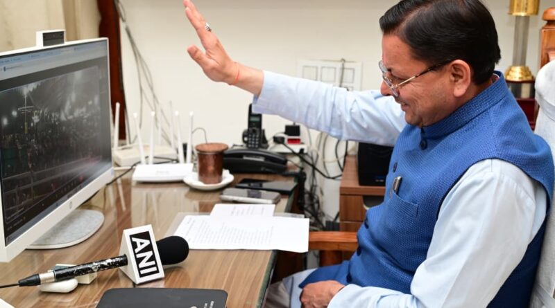 लोकसंस्कृति, आस्था और विकास का संगम बना गोल्ज्यू महोत्सव, मुख्यमंत्री धामी ने किया वर्चुअल समापन , कहा – चम्पावत को देश का सर्वश्रेष्ठ और आदर्श जिला बनाना राज्य सरकार का ‘विकल्प रहित संकल्प’