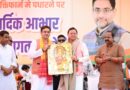 ऊधमसिंह नगर जनपद एवं शक्तिफार्म-सितारगंज क्षेत्र के विकास को अनेक महत्वाकांक्षी परियोजनाएं  की जा रही संचालित,  राज्य सरकार विकास के साथ- साथ पारदर्शी प्रशासन के लिए भी प्रतिबद्ध : सीएम धामी