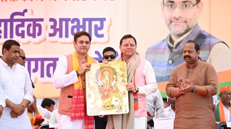 ऊधमसिंह नगर जनपद एवं शक्तिफार्म-सितारगंज क्षेत्र के विकास को अनेक महत्वाकांक्षी परियोजनाएं  की जा रही संचालित,  राज्य सरकार विकास के साथ- साथ पारदर्शी प्रशासन के लिए भी प्रतिबद्ध : सीएम धामी
