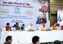 मुख्यमंत्री  धामी  बस्तर में आयोजित मध्य क्षेत्रीय परिषद् की 26वीं बैठक में हुए शामिल , मां नंदा राजजात यात्रा और 2027 कुंभ मेले के सफल आयोजन के समन्वय एवं सहयोग पर हुई चर्चा