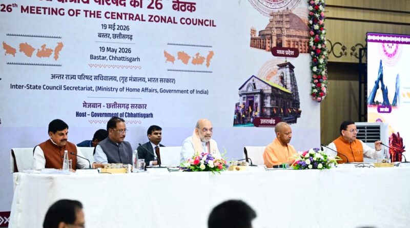 मुख्यमंत्री  धामी  बस्तर में आयोजित मध्य क्षेत्रीय परिषद् की 26वीं बैठक में हुए शामिल , मां नंदा राजजात यात्रा और 2027 कुंभ मेले के सफल आयोजन के समन्वय एवं सहयोग पर हुई चर्चा
