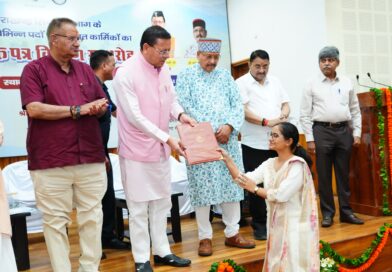 सीएम पुष्कर धामी के हाथों  483 अभ्यर्थियों को   मिले अपॉइंटमेंट लेटर , कहा – साढ़े चार साल में 33 हजार अभ्यर्थियों को मिली सरकारी नौकरी