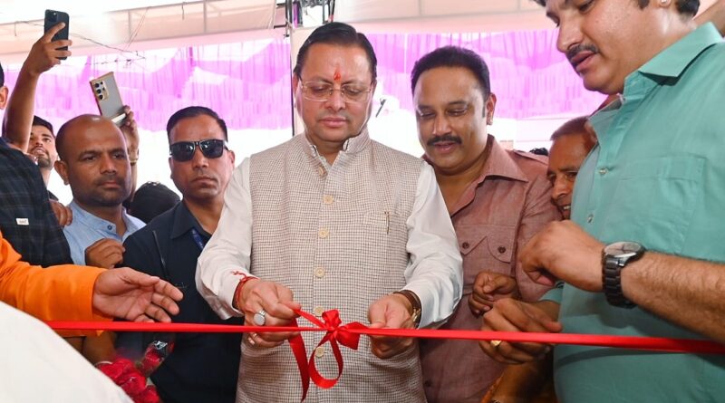 मुख्यमंत्री धामी ने हरिद्वार में नव निर्मित आनंद धर्मशाला ट्रस्ट का किया लोकार्पण – कहा – श्रद्धालुओं की सुविधा के लिए धर्मशाला का निर्माण पुण्य और सराहनीय कार्य मुख्यमंत्री धामी ने हरिद्वार में नव निर्मित आनंद धर्मशाला ट्रस्ट का किया लोकार्पण – कहा – श्रद्धालुओं की सुविधा के लिए धर्मशाला का निर्माण पुण्य और सराहनीय कार्य