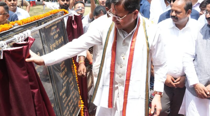 खटीमा में मुख्यमंत्री पुष्कर सिंह धामी ने 89 लाख  की विकास योजनाओं का किया लोकार्पण, कहा  – ये सभी सुविधाएं क्षेत्र के विद्यार्थियों, युवाओं एवं आमजन के लिए बेहद उपयोगी सिद्ध होंगी