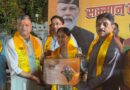 भाजपा के राष्ट्रीय अध्यक्ष नितिन नबीन के जन्मदिवस पर पार्टी के समर्पित कार्यकर्ताओं एवं पदाधिकारियों का जोगेंद्र पुंडीर ने किया सम्मान, कहा – भाजपा राष्ट्रहित एवं जनसेवा के संकल्प के साथ कार्य करने वाला एक विशाल परिवार भाजपा के राष्ट्रीय अध्यक्ष नितिन नबीन के जन्मदिवस पर पार्टी के समर्पित कार्यकर्ताओं एवं पदाधिकारियों का जोगेंद्र पुंडीर ने किया सम्मान, कहा – भाजपा राष्ट्रहित एवं जनसेवा के संकल्प के साथ कार्य करने वाला एक विशाल परिवार