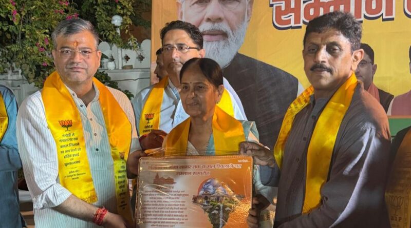 भाजपा के राष्ट्रीय अध्यक्ष नितिन नबीन के जन्मदिवस पर पार्टी के समर्पित कार्यकर्ताओं एवं पदाधिकारियों का जोगेंद्र पुंडीर ने किया सम्मान, कहा – भाजपा राष्ट्रहित एवं जनसेवा के संकल्प के साथ कार्य करने वाला एक विशाल परिवार भाजपा के राष्ट्रीय अध्यक्ष नितिन नबीन के जन्मदिवस पर पार्टी के समर्पित कार्यकर्ताओं एवं पदाधिकारियों का जोगेंद्र पुंडीर ने किया सम्मान, कहा – भाजपा राष्ट्रहित एवं जनसेवा के संकल्प के साथ कार्य करने वाला एक विशाल परिवार