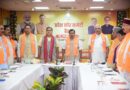 प्रदेश संगठन कोर कमेटी बैठक में बोले  राष्ट्रीय अध्यक्ष नितिन नबीन , देवतुल्य जनता के आशीर्वाद और कर्मठ कार्यकर्ताओं के दम पर उत्तराखंड में भाजपा रचेगी जीत की हैट्रिक का  नया इतिहास 