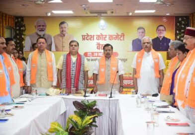 प्रदेश संगठन कोर कमेटी बैठक में बोले  राष्ट्रीय अध्यक्ष नितिन नबीन , देवतुल्य जनता के आशीर्वाद और कर्मठ कार्यकर्ताओं के दम पर उत्तराखंड में भाजपा रचेगी जीत की हैट्रिक का  नया इतिहास 