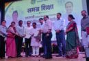 छात्रों को मिलेंगे तकनीकी व व्यावसायिक शिक्षा के बेहतर अवसर: डॉ  रावत ,कहा, सरकारी स्कूलों में मजबूती होगा  शैक्षिक ढांचा, तकनीकी शिक्षा से जुड़ेंगे युवा