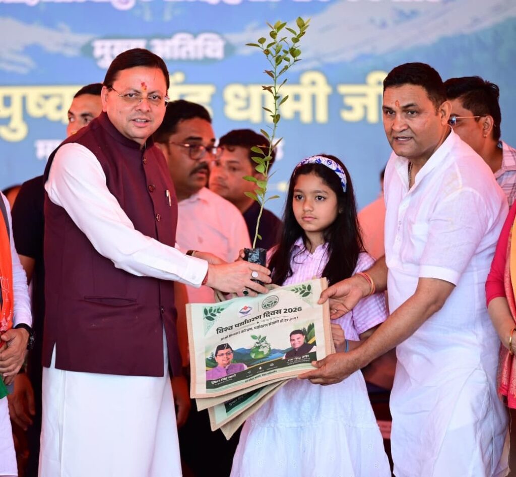 भीमताल में  विश्व पर्यावरण दिवस पर बोले सीएम पुष्कर सिंह धामी, हमें पर्यावरण संरक्षण को फिर से जन आंदोलन बनाना होगा