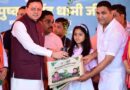 भीमताल में  विश्व पर्यावरण दिवस पर बोले सीएम पुष्कर सिंह धामी, हमें पर्यावरण संरक्षण को फिर से जन आंदोलन बनाना होगा