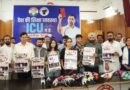 पेपर लीक मुद्दे को लेकर कांग्रेस ने छात्रों के भविष्य से खिलवाड़ पर छेड़ा राष्ट्रव्यापी अभियान -28 शहरों में 40 दिन तक चलेगी ‘छात्रों की गूंज’