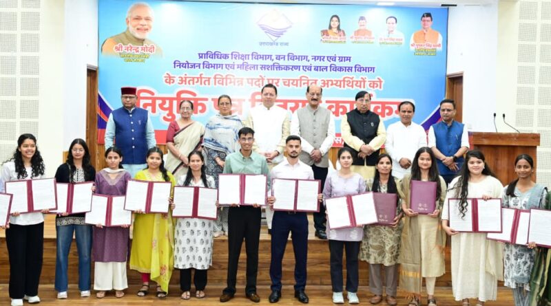 मुख्यमंत्री धामी ने 276 अभ्यर्थियों को सौंपे  अपॉइंटमेंट लेटर, कहा –    पिछले साढ़े चार वर्षों में 33 हजार युवाओं को पूर्ण पारदर्शिता एवं मेरिट के आधार पर सरकारी सेवाओं से जोड़ा गया 