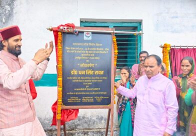 कैबिनेट मंत्री डॉ रावत ने किया बिडोली विद्युत उपकेंद्र का शिलान्यास , 55 लाख की लागत से होगा तैयार, क्षेत्र में दूर होगी विद्युत संकट