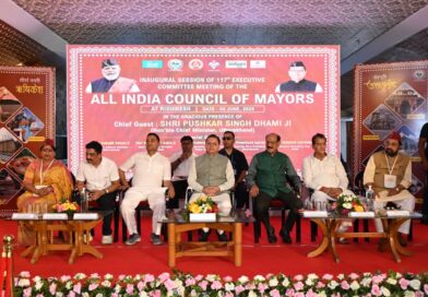 मुख्यमंत्री धामी ने कहा –  शहर स्वच्छ होगा तो पूरा भारत स्वच्छ होगा ऋषिकेश में अखिल भारतीय महापौर परिषद की 117वीं कार्यकारी समिति बैठक आयोजित, अनेक शहरों के मेयर कर शिरकत