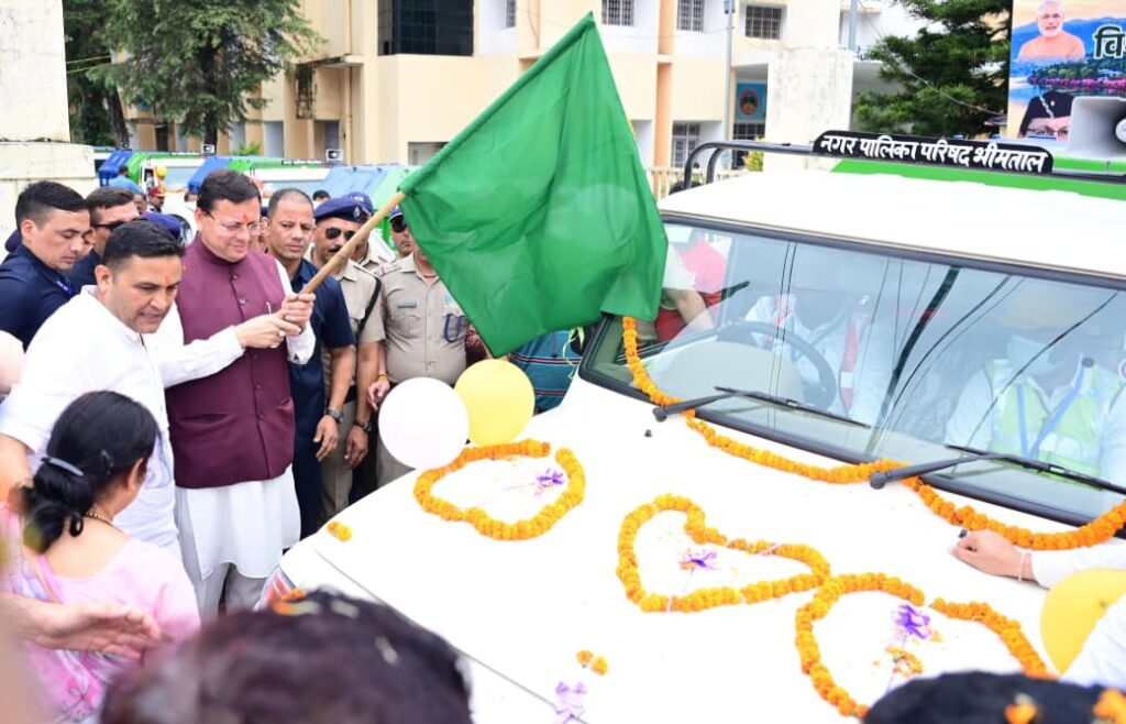 भीमताल नगर पालिका को मिले पांच नए कूड़ा वाहन, मुख्यमंत्री पुष्कर धामी ने नए हरी झंडी दिखाकर  किया  रवाना