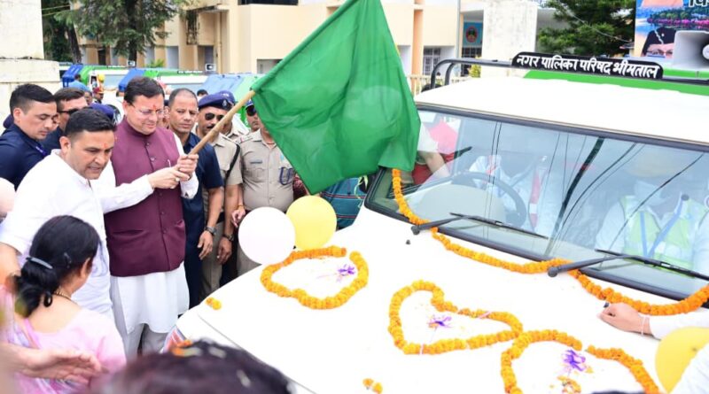 भीमताल नगर पालिका को मिले पांच नए कूड़ा वाहन, मुख्यमंत्री पुष्कर धामी ने नए हरी झंडी दिखाकर  किया  रवाना